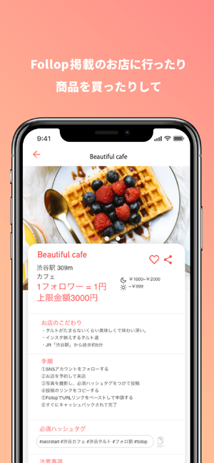 Follop(フォロップ)(圖3)-速報App