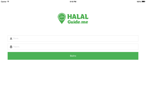 Screenshot of HalalBonus Terminal