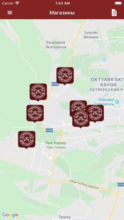 Винотека Стрижамент screenshot-4