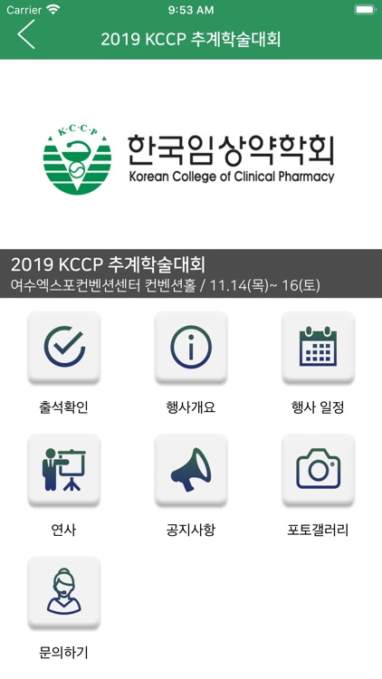 KCCP