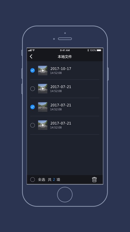 比亚迪智拍 screenshot-4