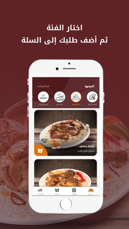الرومانسية screenshot-3