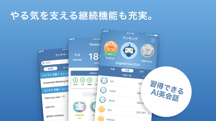 英会話SpeakBuddy screenshot-4