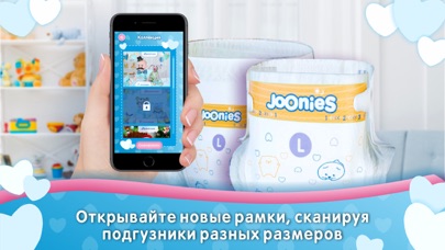 Страна Joonies screenshot 3