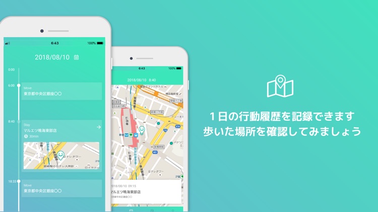 WalkCoin「アルコイン」歩いてコインが貯まる歩数計 screenshot-3