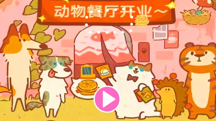 Pet Delicious Food Cook!