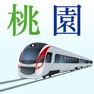 Get 桃捷票價時刻表 for iOS, iPhone, iPad Aso Report