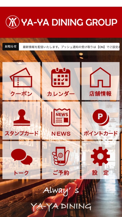 YA‐YA DINING GROUP