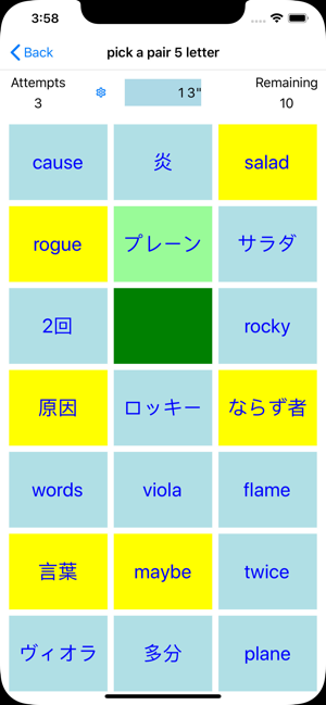 PickAPair Japanese - English(圖3)-速報App