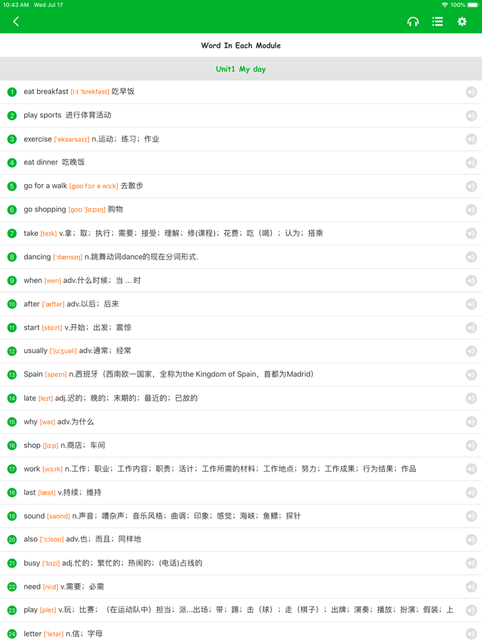 人教版五年级下册双语点读机