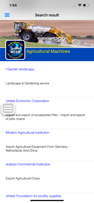 Egyptian Companies Directory(圖4)-速報App