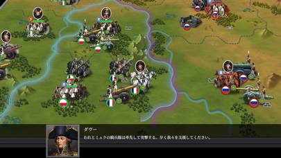 欧陸戦争6: 1804 screenshot1
