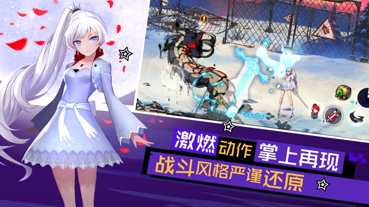 RWBY-瑰雪黑阳