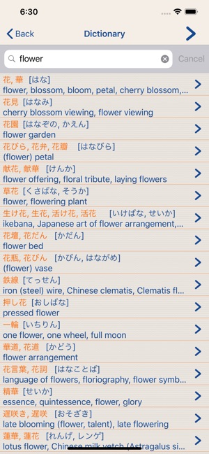 Japanese LS Touch(圖5)-速報App