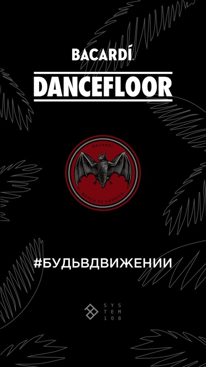 Dancefloor