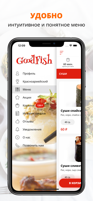 GoodFish_2018 | Волгоград(圖2)-速報App