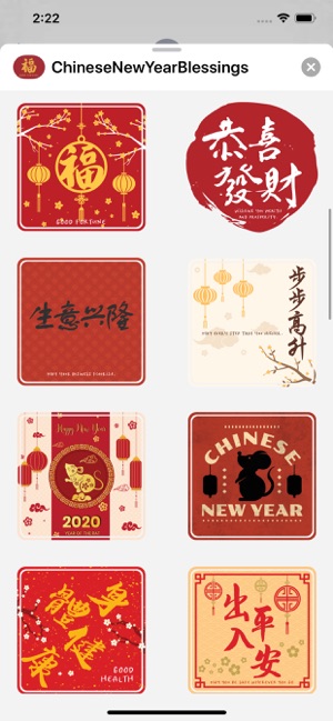 Chinese New Year Blessings(圖3)-速報App