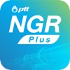 PTT NGR Plus