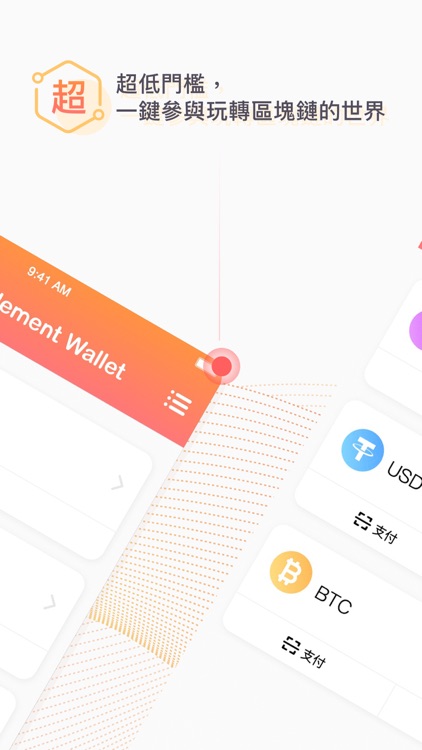 PE Wallet