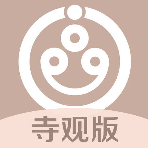 中和堂(寺观端)