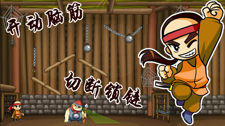 解压游戏之越狱 - 逃跑吧大侠 screenshot 2