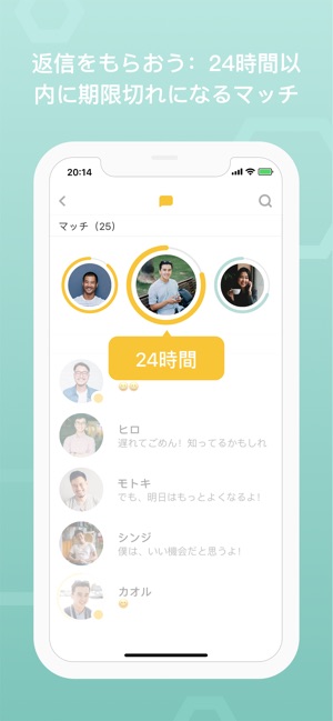 Bumble 誠実なマッチングアプリ をapp Storeで