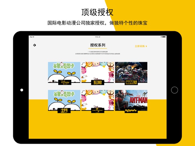 MOWEN魔吻(圖3)-速報App