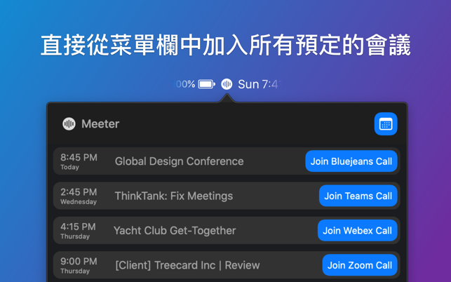 Meeter 對於Zoom，Teams＆Co(圖2)-速報App