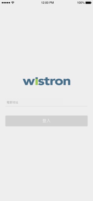 Wistron e-Learning(圖2)-速報App