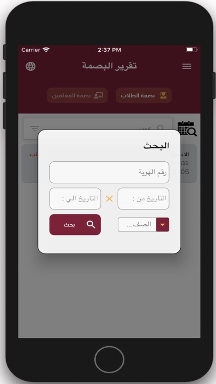 ارسال screenshot-4