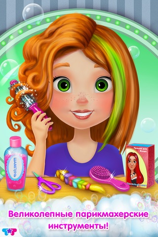 Скриншот из Crazy Hair Salon Makeover