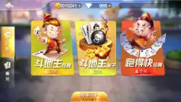 Game screenshot 闲游麻将 apk