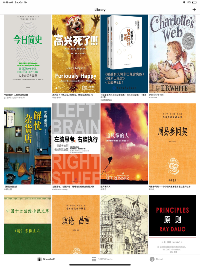 人生必读经典读物专业版-小说书城