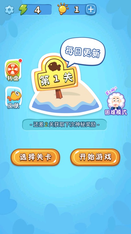 赢在思维HD