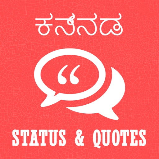 Kannad Status & Quotes