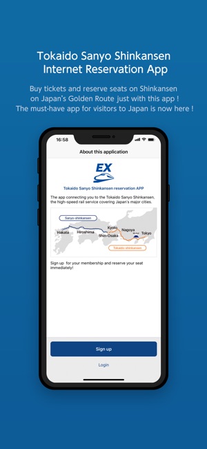 Shinkansen Express Ride App(圖1)-速報App