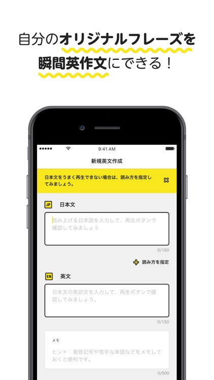 自分で作る瞬間英作文 - 英会話/TOEIC/英語勉強アプリ screenshot-3