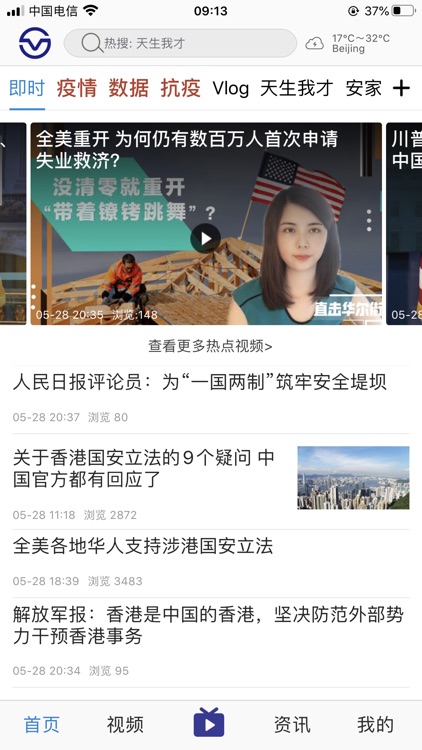 美国中文网