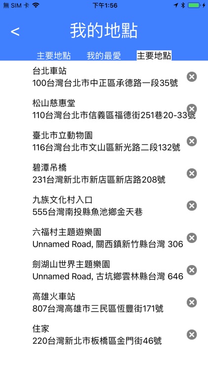 VEGA Controller screenshot-7