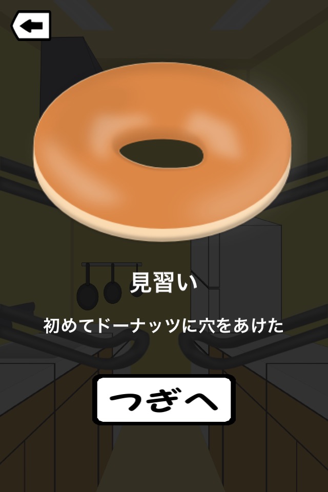 Donut Tapper screenshot 4