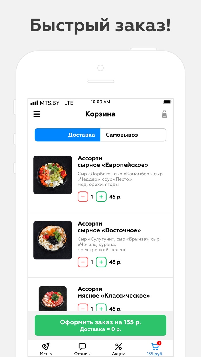 Kanape.BY  Минск