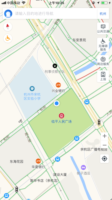 余杭无障碍地图 screenshot 2