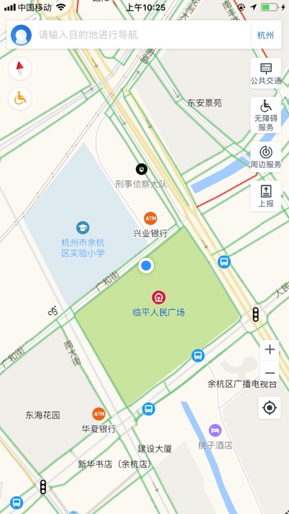 余杭无障碍地图