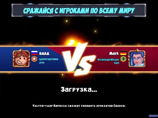 Игра Тактические Монстры-Tactical M