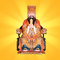 关帝算命 - 生辰八字求签占卜