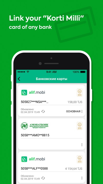 alif.mobi - мобильный кошелек