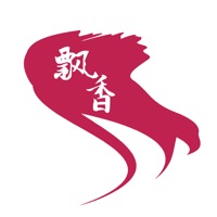 飘香 pour PC