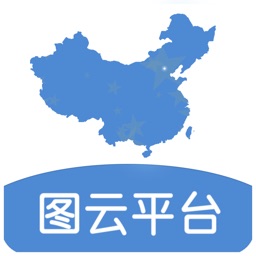 辅助决策用图云平台