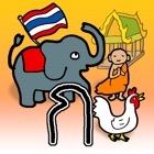 Top 35 Education Apps Like thai language 