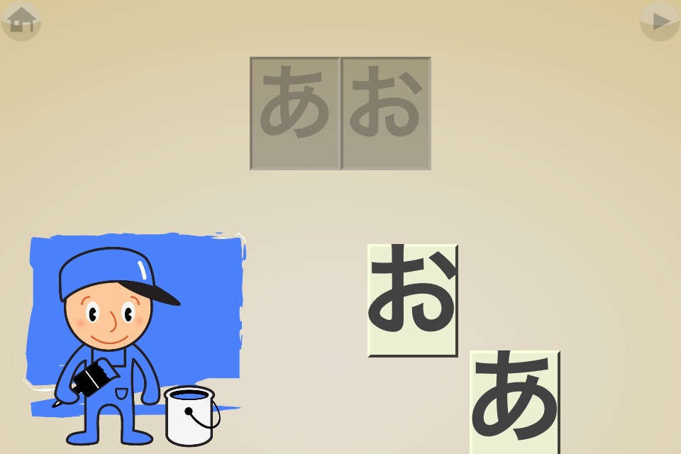 First Words Japanese screenshot 3